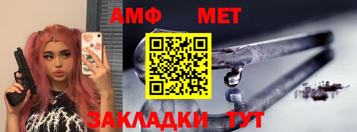 Амфетамин 98% Ковров