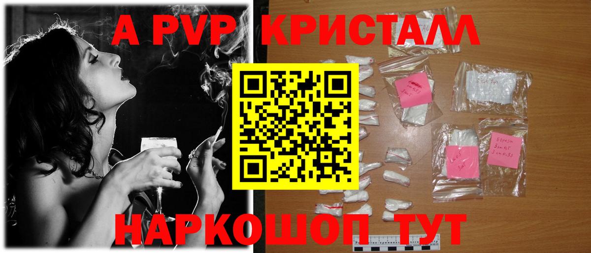 А ПВП СК Ковров