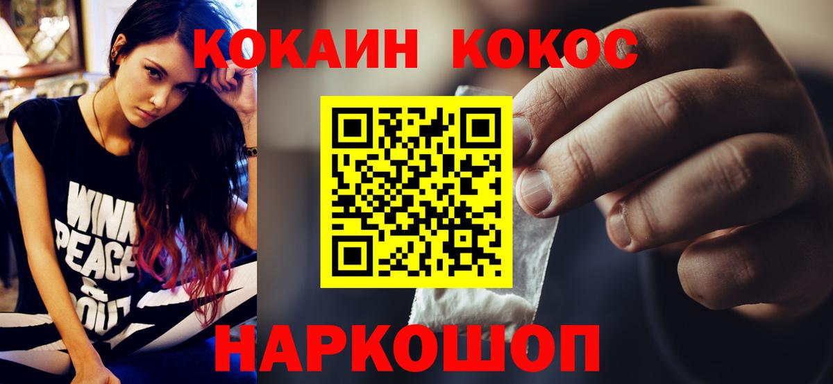 КОКАИН VHQ Ковров