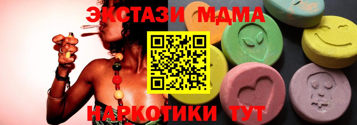ЭКСТАЗИ Punisher  Ecstasy  Ковров  Вход с VPN 