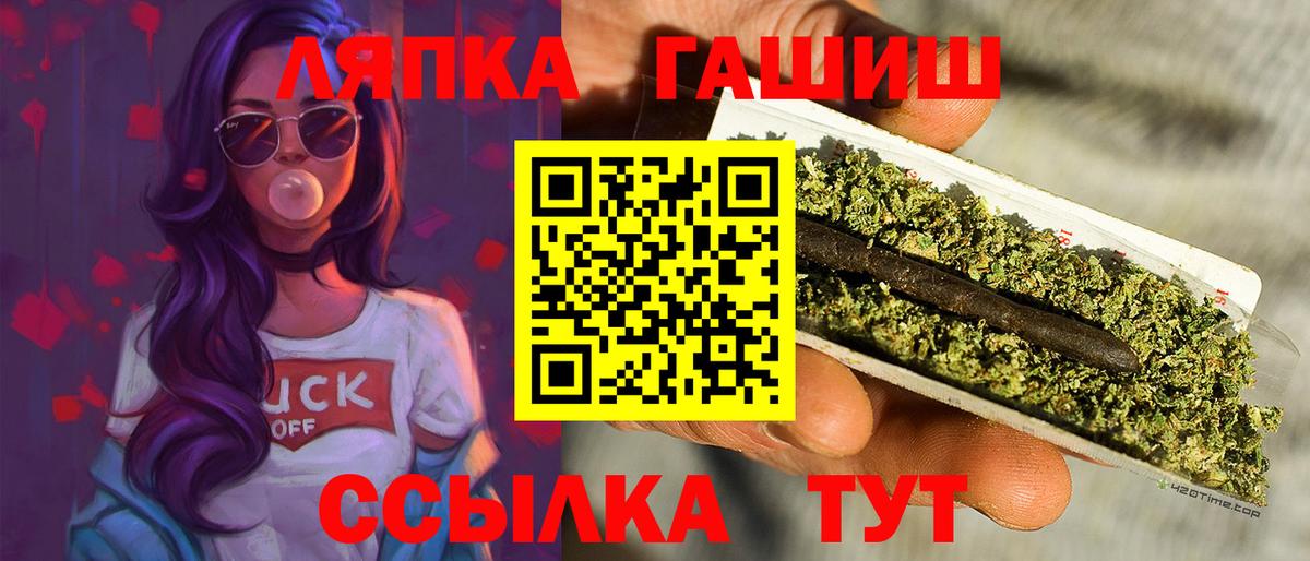ГАШ VHQ Ковров