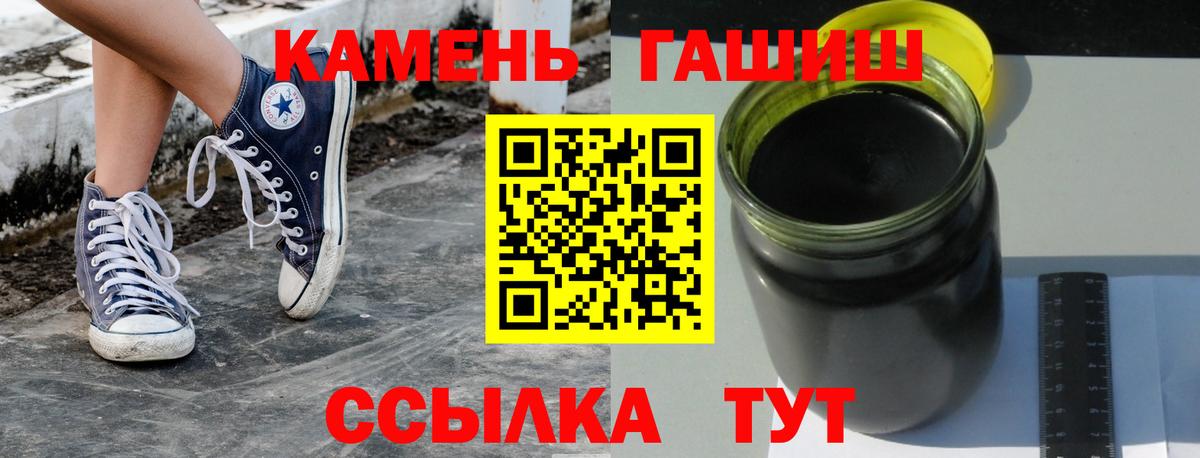 ГАШИШ  купить закладку  Ковров  ГАШ AMNESIA HAZE  ГАШИШ Ice-O-Lator  Вход с VPN 
