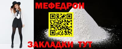 прущий лед Краснодар