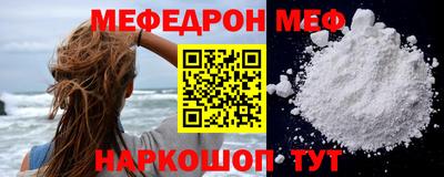 прущий лед Краснодар