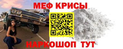 амф Краснокаменск