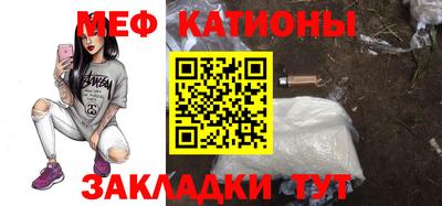 прущий лед Краснодар