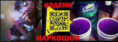 прущий лед Краснодар