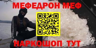 амф Краснокаменск