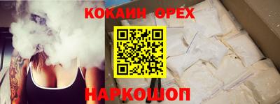 прущий лед Краснодар