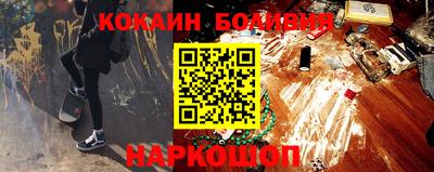 прущий лед Краснодар