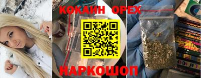 сатива Краснознаменск