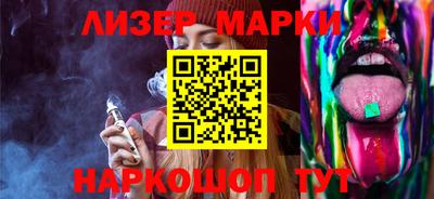 прущий лед Краснодар