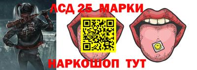 амф Краснокаменск