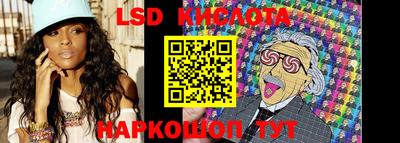 сатива Краснознаменск