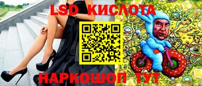 сатива Краснознаменск