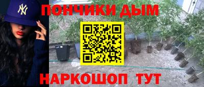 амф Краснокаменск