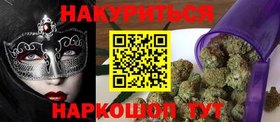 прущий лед Краснодар