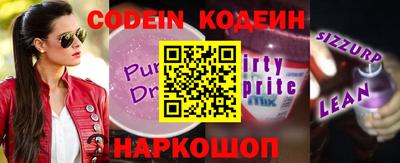 прущий лед Краснодар
