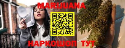 прущий лед Краснодар