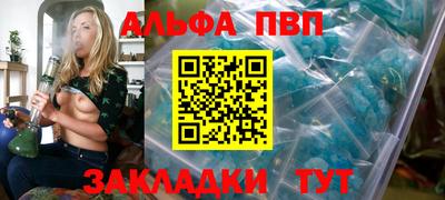 амф Краснокаменск