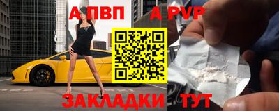 прущий лед Краснодар