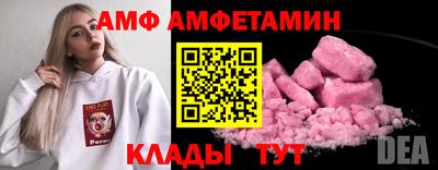 прущий лед Краснодар