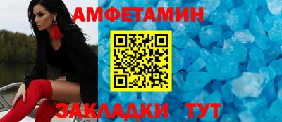 прущий лед Краснодар
