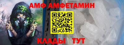 сатива Краснознаменск