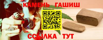 амф Краснокаменск