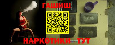 амф Краснокаменск