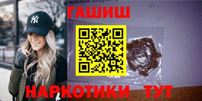 амф Краснокаменск