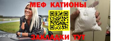 прущий лед Краснодар
