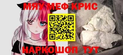 сатива Краснознаменск