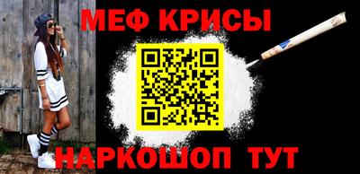 амф Краснокаменск