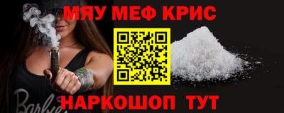 сатива Краснознаменск