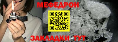 амф Краснокаменск
