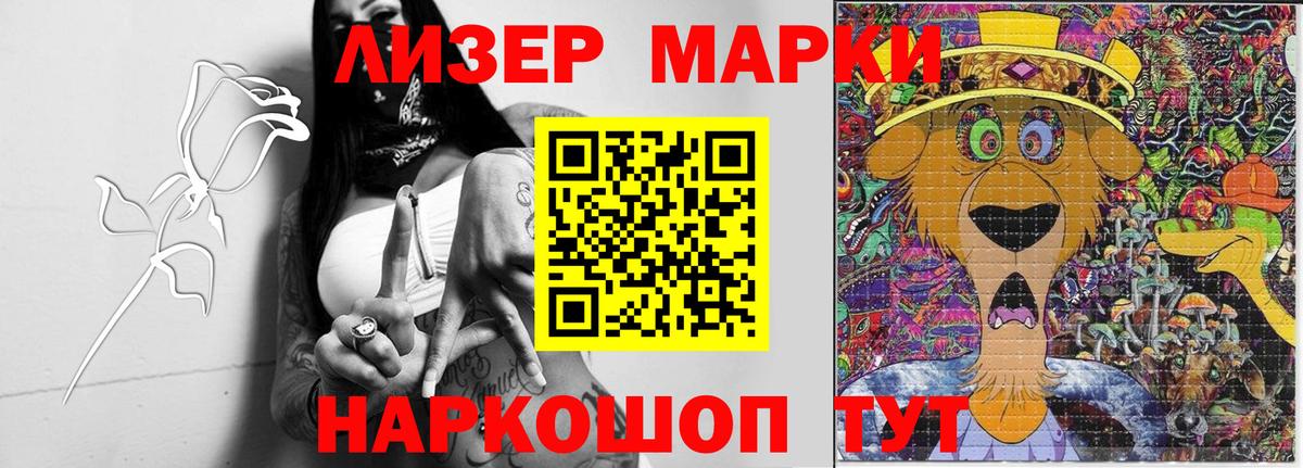 Лсд 25 экстази кислота Ковров