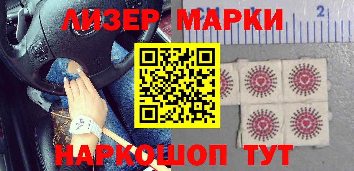 Ковров  ЛСД экстази кислота  Вход с VPN  ЛСД экстази кислота 