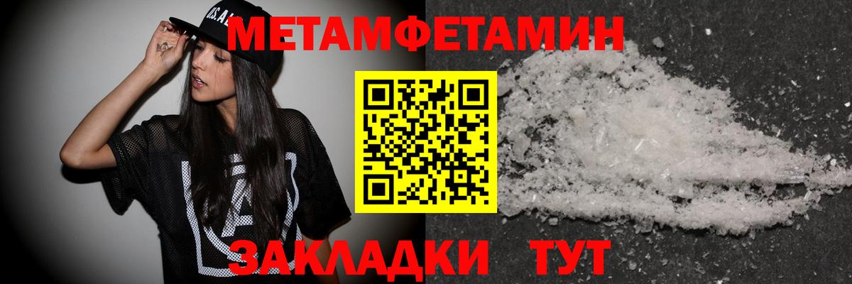 Ковров  Метамфетамин кристалл  Вход с VPN  Метамфетамин кристалл 