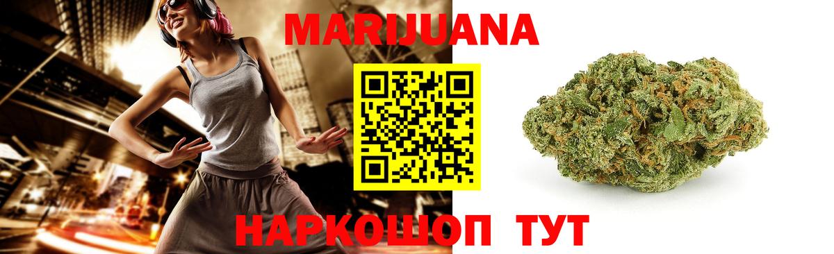Ковров  Канабис SATIVA & INDICA  Вход с VPN  Марихуана White Widow  Марихуана сатива  Марихуана Amnesia 